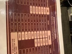 菜单-威海香海豪生度假酒店·豪生咖啡厅