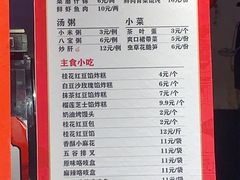 -京天红炸糕(天通苑华联店)