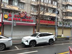 -奎星楼街