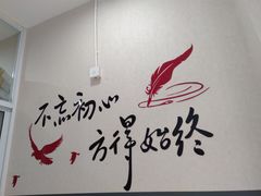 门面-CUNS CAKE村上千层蛋糕(一环路东二段140号院店)