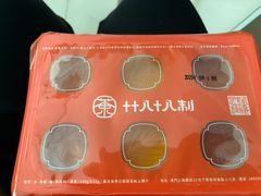 -华联发展销售中心(十月初五街店)