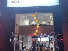 -文成焕·家族韩式餐厅