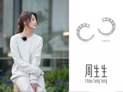-周生生Chow Sang Sang(又一城店)