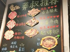 -邓莽子老火锅(中兴路总店)