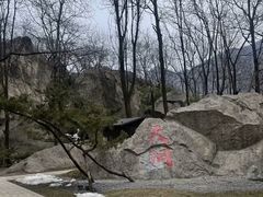 -秦岭终南山世界地质公园翠华山景区
