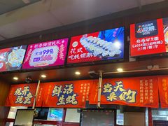 -烧蠔帮·湛江生蚝(工农店)
