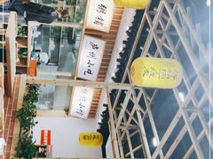 -刘鸿盛(罍街店)