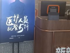 -新辣道鱼火锅(领展购物广场·中关村店)