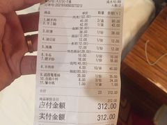 -草原饭店火锅