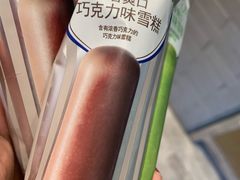 -巴黎贝甜(望京信万店)