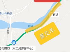 -816工程景区