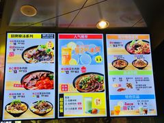 -三品王(万象城店)