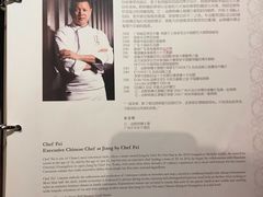 -广州文华东方酒店·江-由辉师傅主理