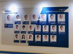 -上海市东方医院(总院)