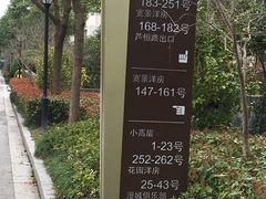 -鹏欣·一品漫城1期