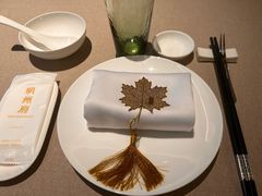 -明州府(文化广场店)