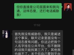 -锐菲特游泳体育健身中心(滨江店)