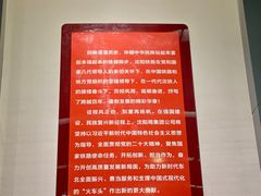 -沈阳铁路陈列馆