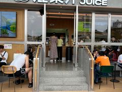 -混果汁(福田领展中心城店)