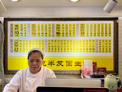-三两春(崂山路店)