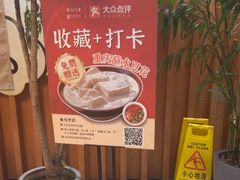 -渝味川菜(夜宵航母店)