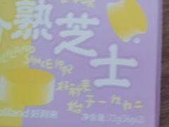 -好利来(牡丹园店)