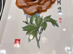 全聚德精品烤鸭-全聚德(前门店)