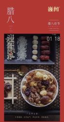 -巍阁高端月子会所