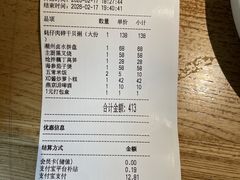 -潮粥荟·潮汕砂锅粥(槐房万达店)