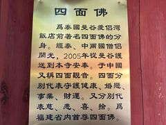 -福州开元寺