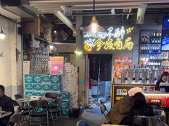 -有局·成都市井烧烤·精酿啤酒(双楠店)