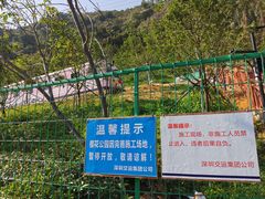 -小南山公园