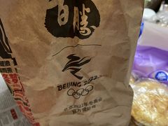 -肯德基(珍珠店)