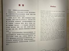 -吉林市博物馆