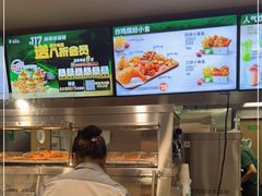 -德克士(砂之船奥特莱斯店)