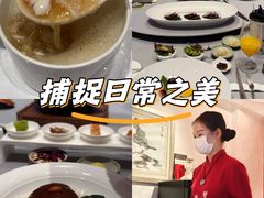 -程府宴-国宴(南长街·四合院店)