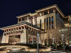 -清河半岛温泉度假酒店