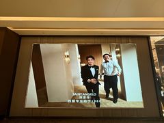 -天津万象城