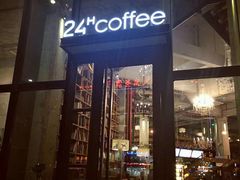 门面-24H COLOR咖啡厅(惠州金山湖店)