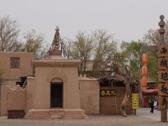 -敦煌古城