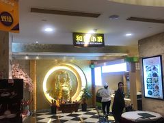 -和记小菜(七宝店)