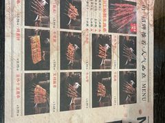 -马海涛牛肉串·午市牛腩饭·烧烤夜宵(领汇广场店)