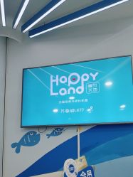 -嗨贝天地(青岛万象城店)