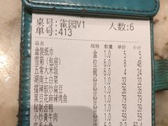 -佬麻雀·新湘菜(珠海金发购物中心店)