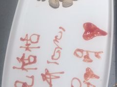 -海底捞火锅(万象城店)