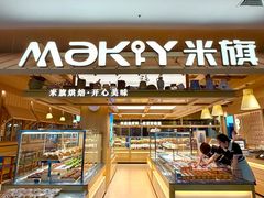 -盛京大奥莱(沈阳奥体店)