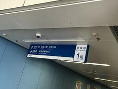 -首都医科大学附属北京天坛医院