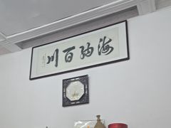 -吴祥记潮州菜·百年老字号·砂锅粥