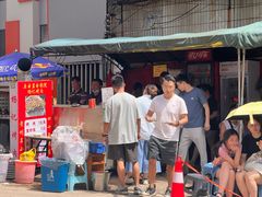 -杨记烤肉老店