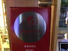 -音乐房子·Vintage Live Bar(玉林总店)